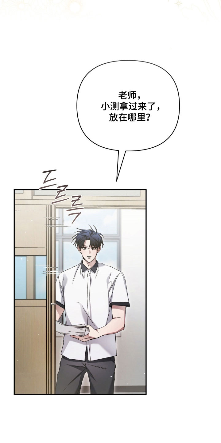第37章：异样存在4