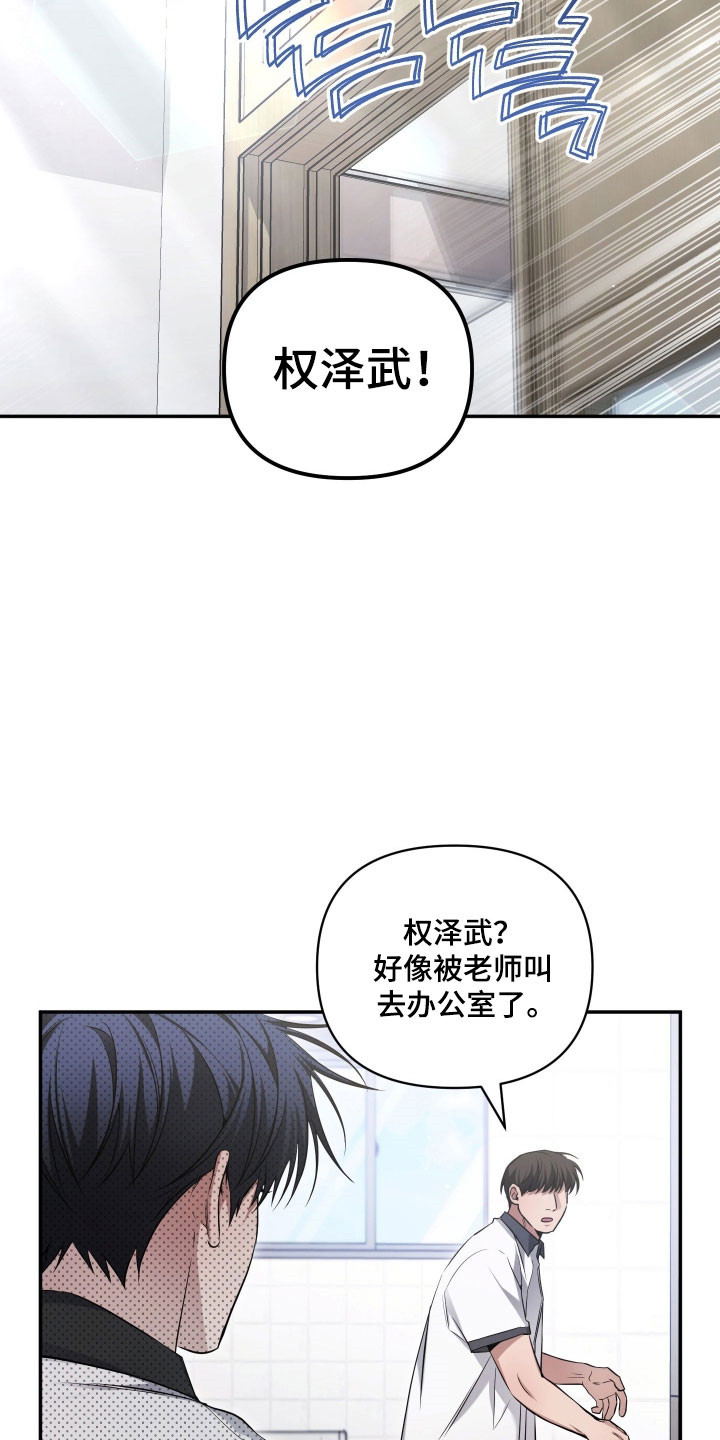 第39章：惊心动魄2