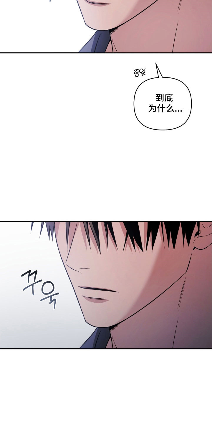 第40章：发生意外4