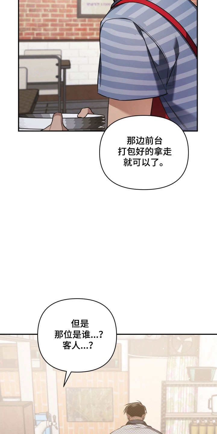 第40章：发生意外2
