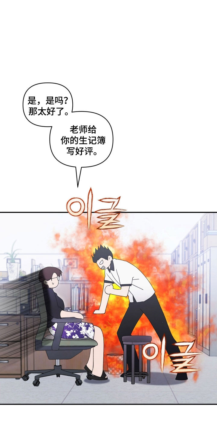 第39章：惊心动魄2