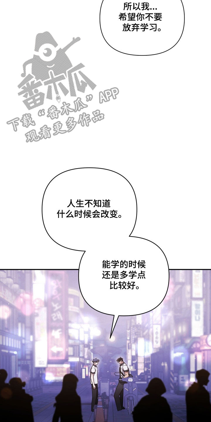 第40章：发生意外0