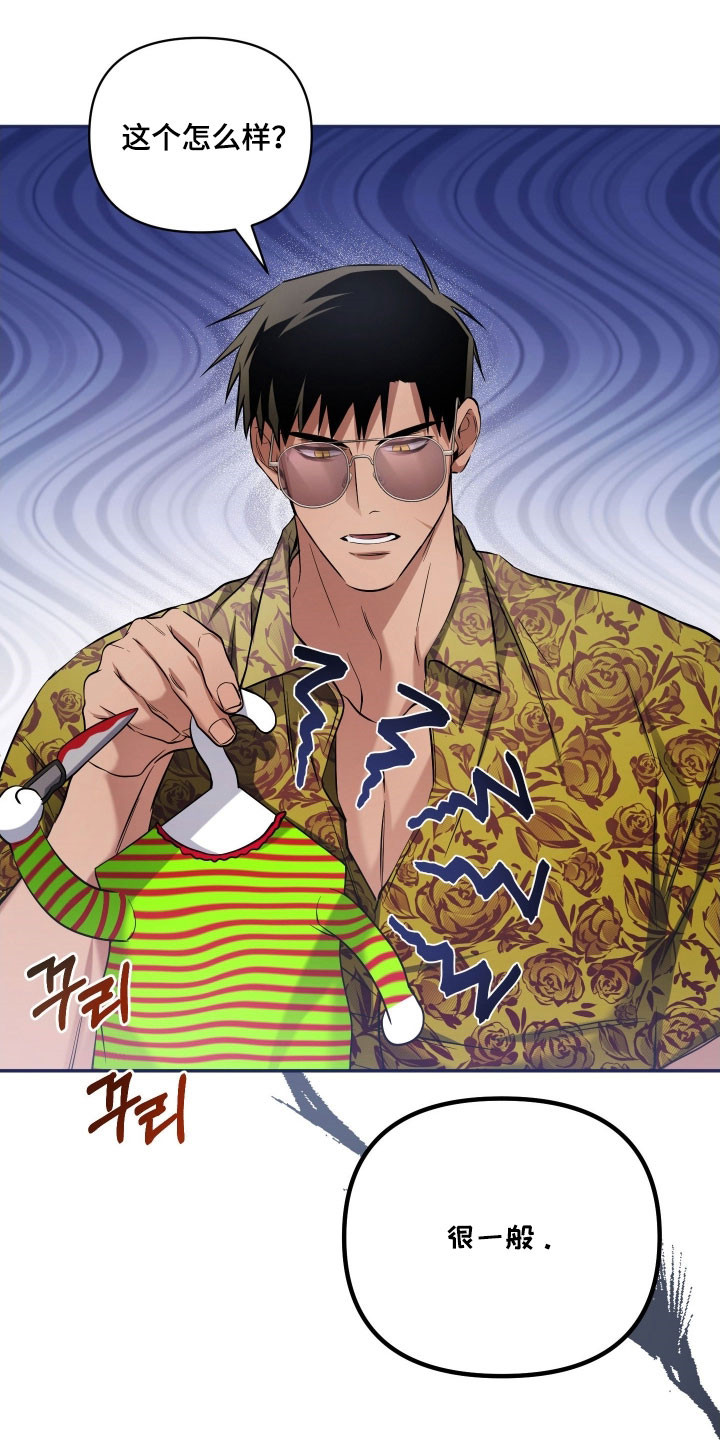 第34章：无限心动2