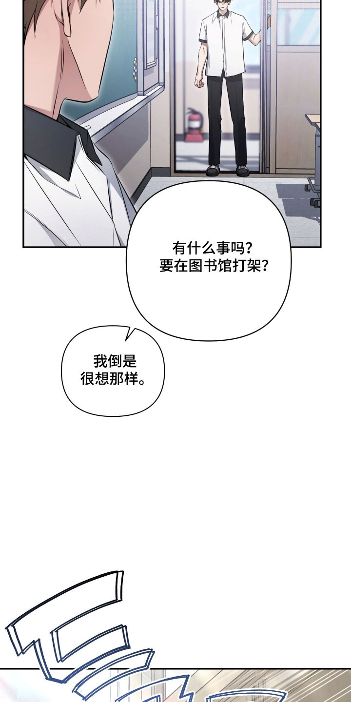 第39章：惊心动魄1