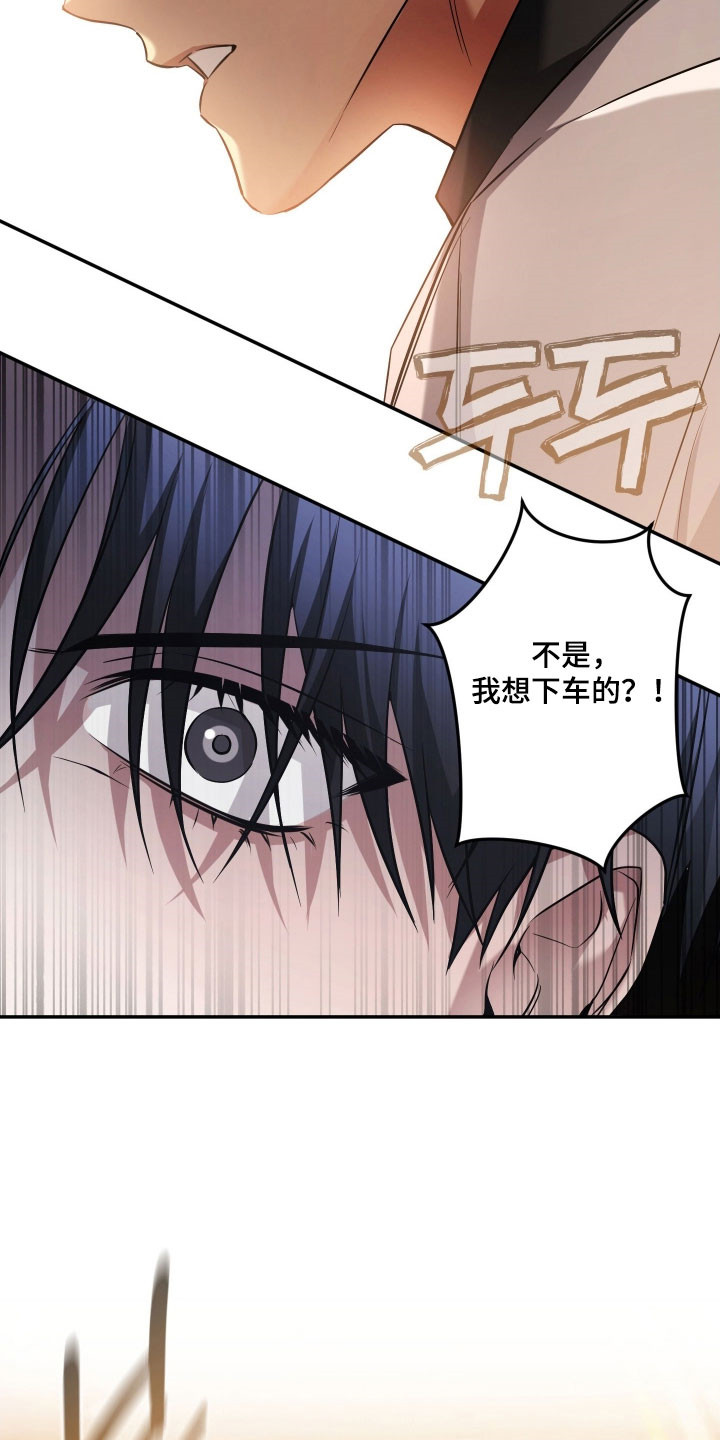 第39章：惊心动魄3