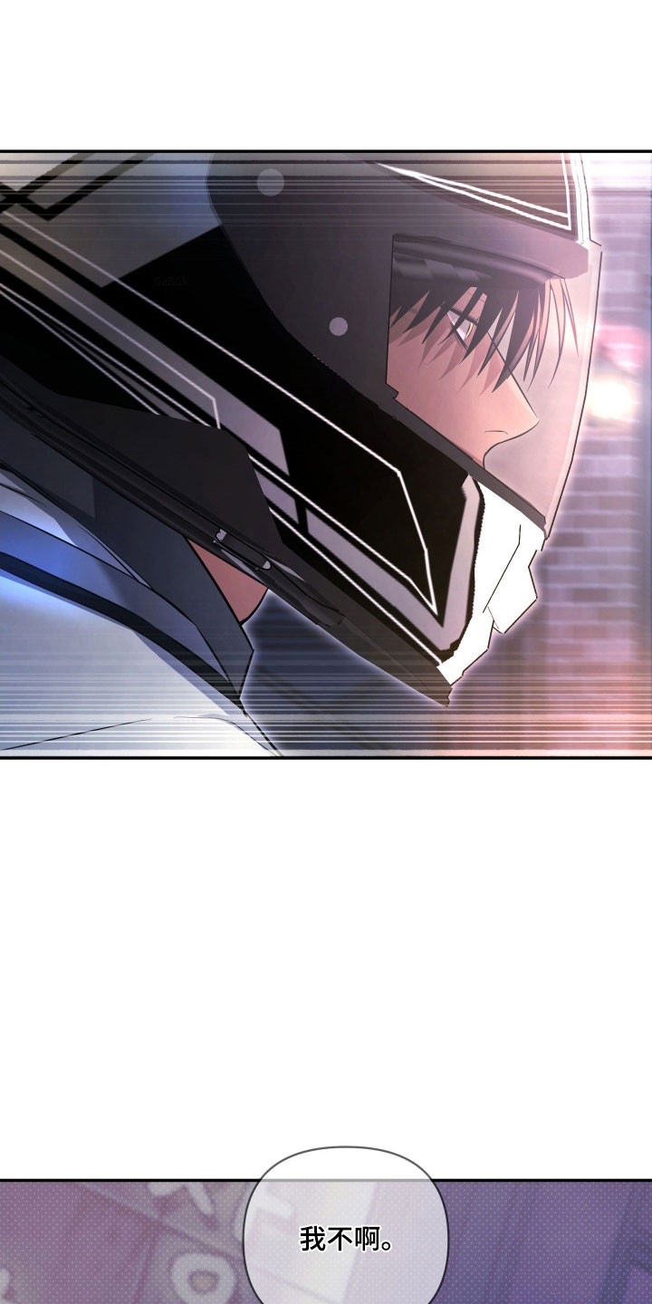 第40章：发生意外4