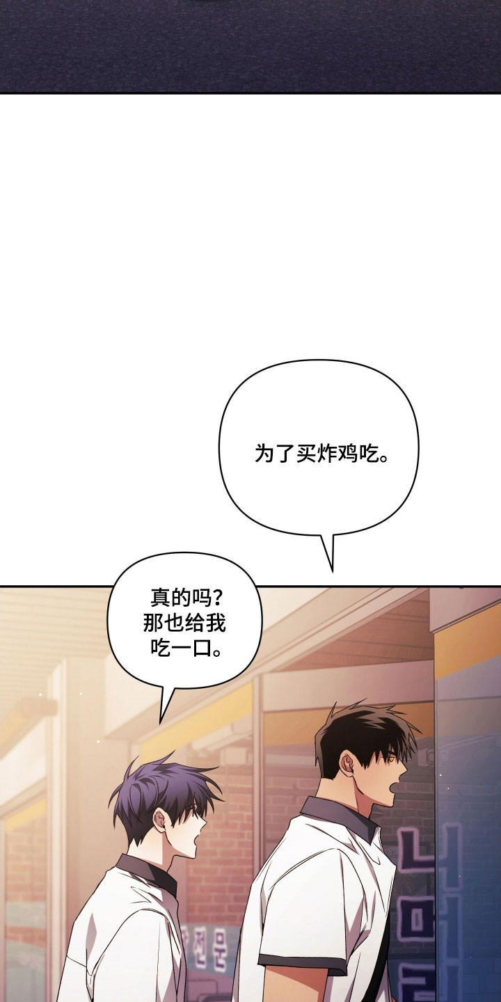 第40章：发生意外0