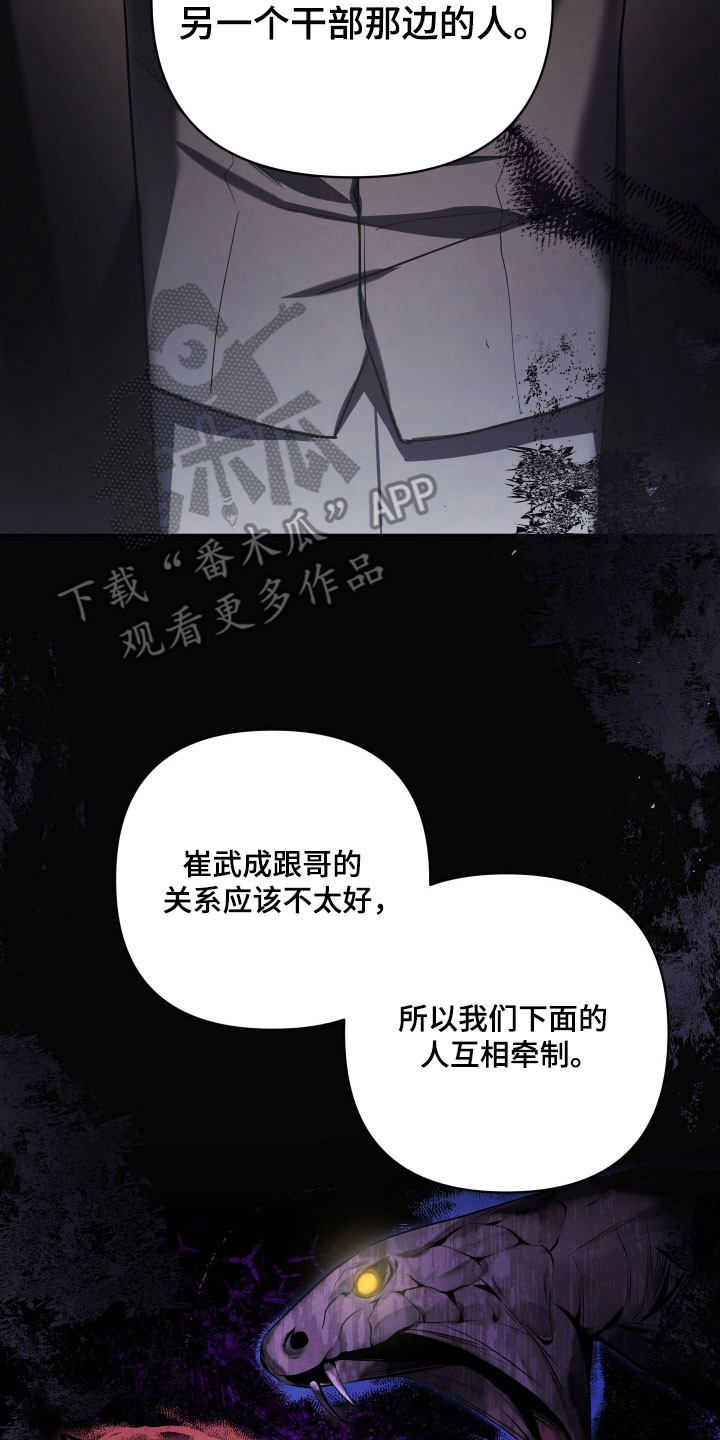 第36章：被人偷袭1