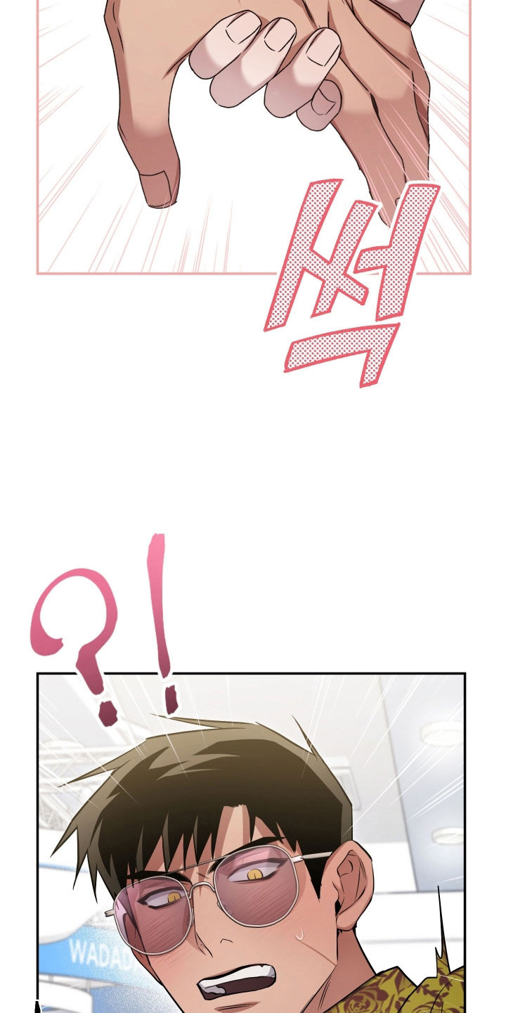 绝对复仇宣言韩漫漫画,第33章：宠物展2图