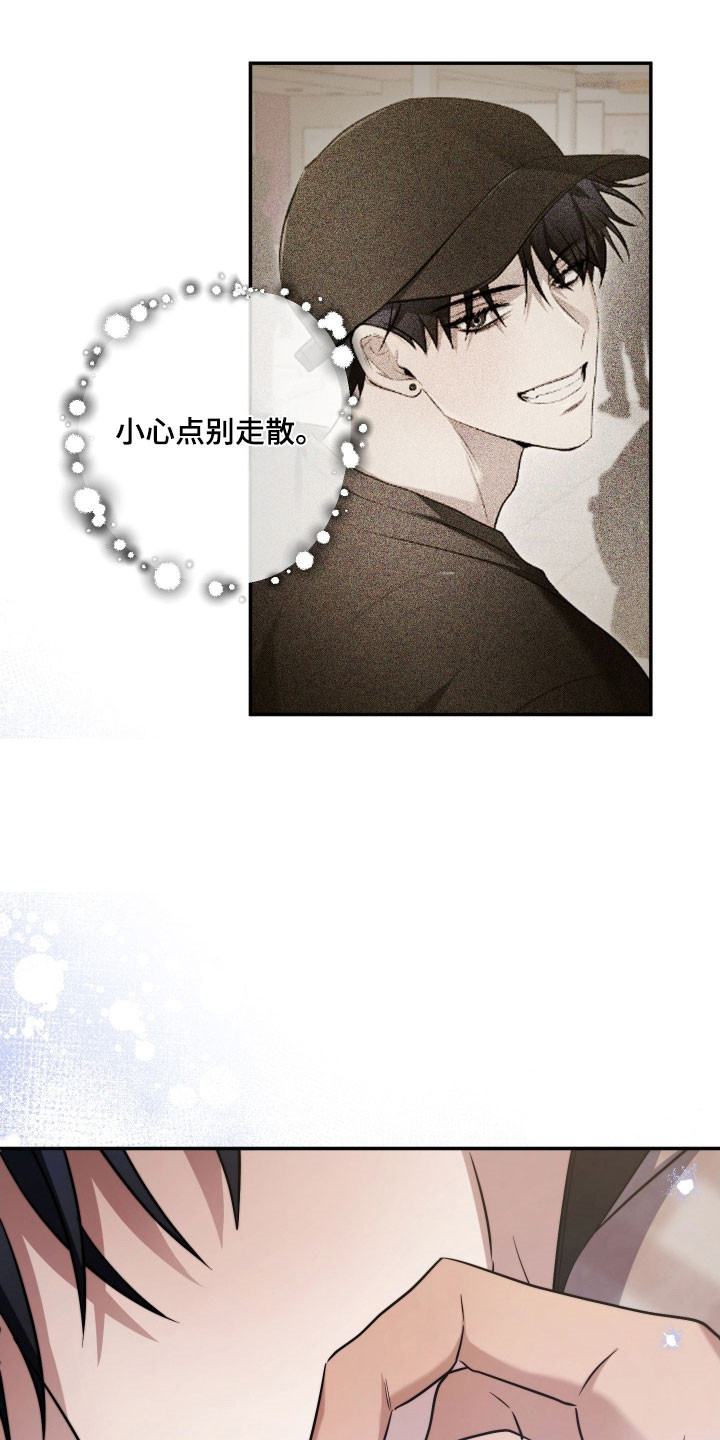 绝对复制漫画,第34章：无限心动5图