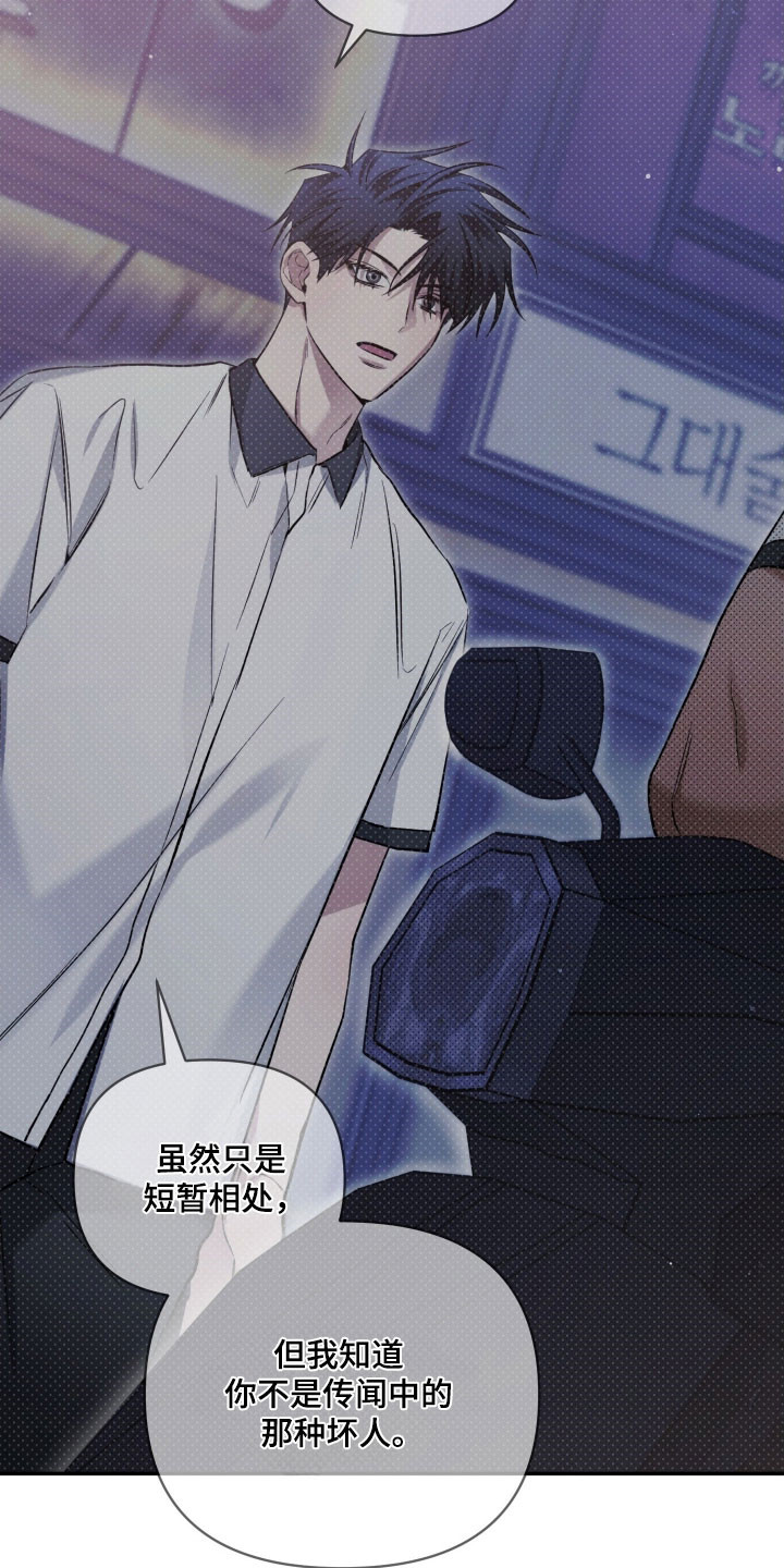 第40章：发生意外0