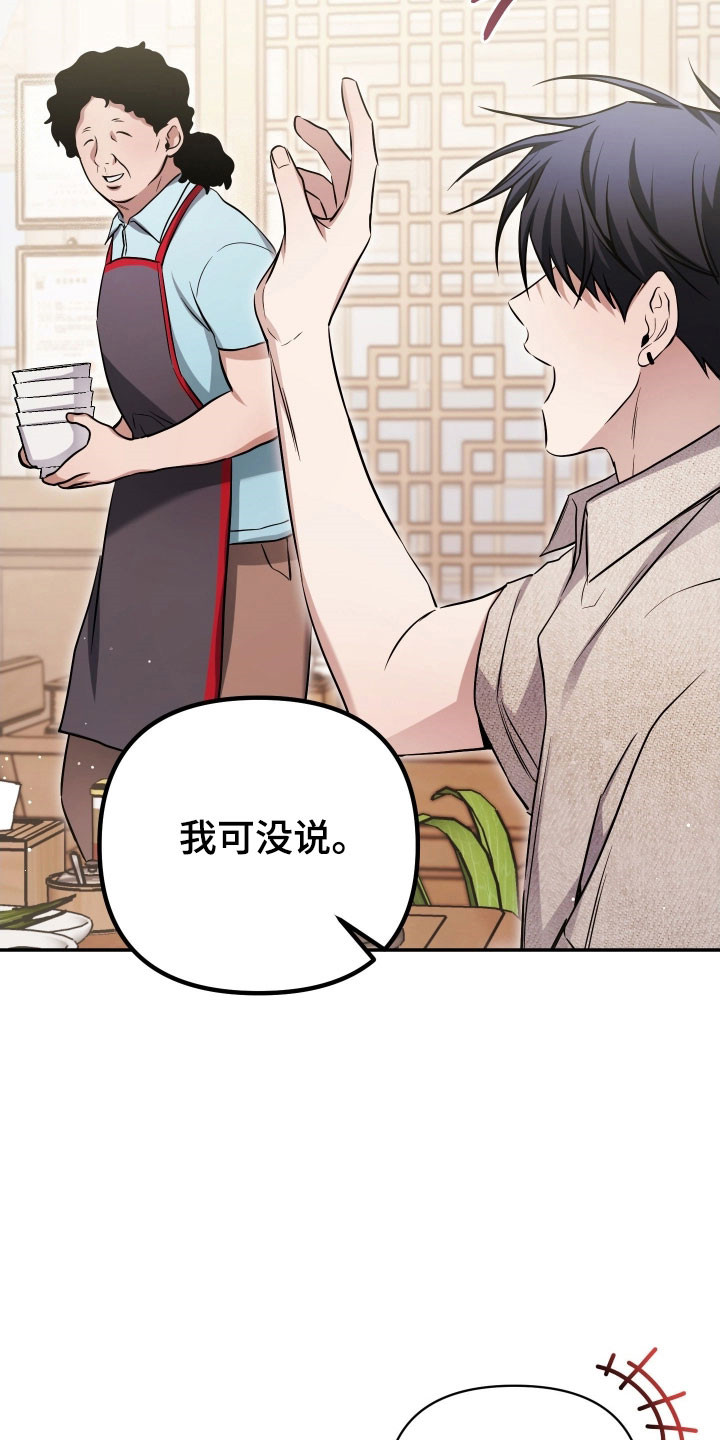 第35章：他们是谁4