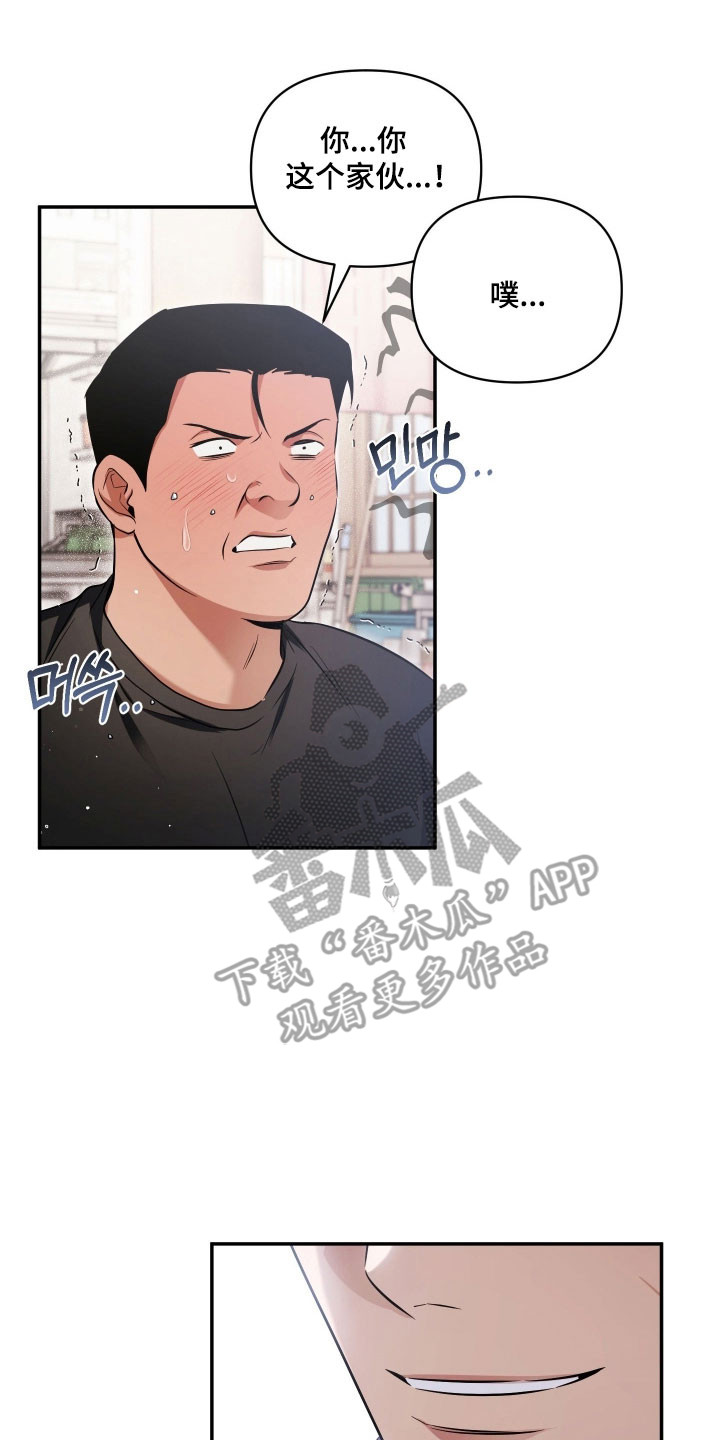 绝对复苏第二季漫画,第35章：他们是谁3图