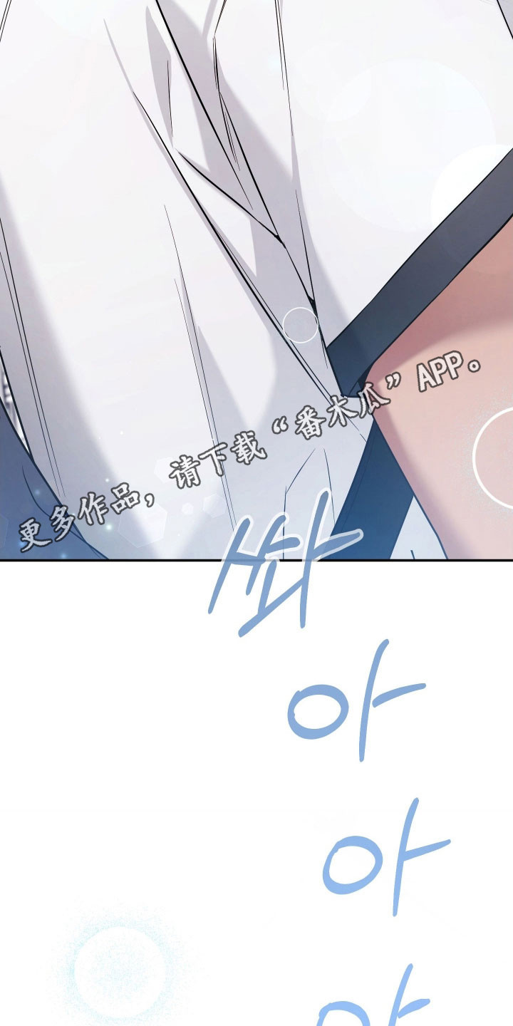 绝对复仇宣言人物介绍漫画,第38章：拒绝参加3图