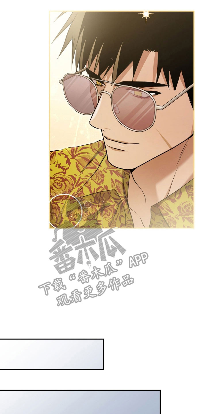 绝对复制漫画,第34章：无限心动3图