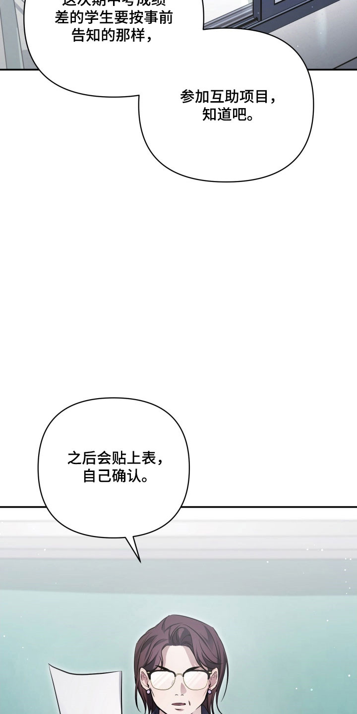 第37章：异样存在0