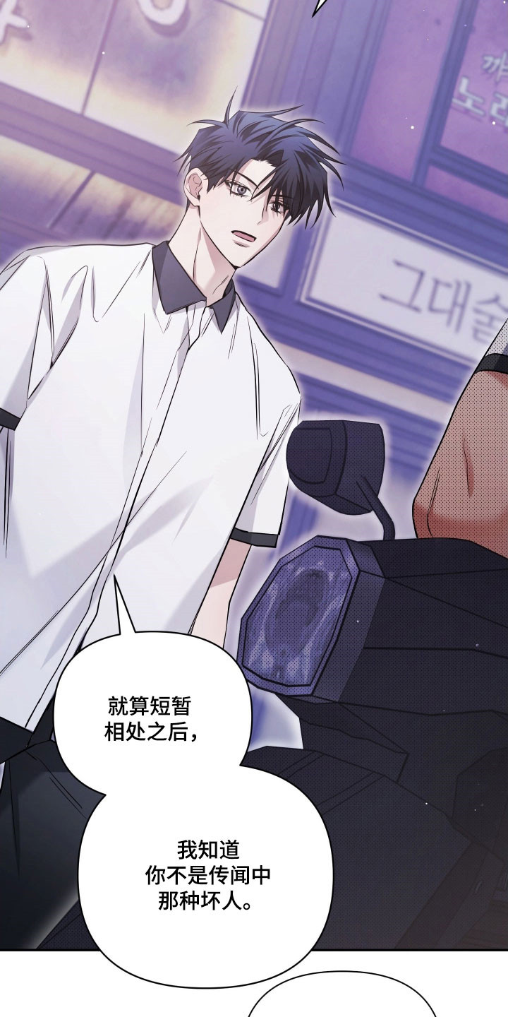 第40章：发生意外4