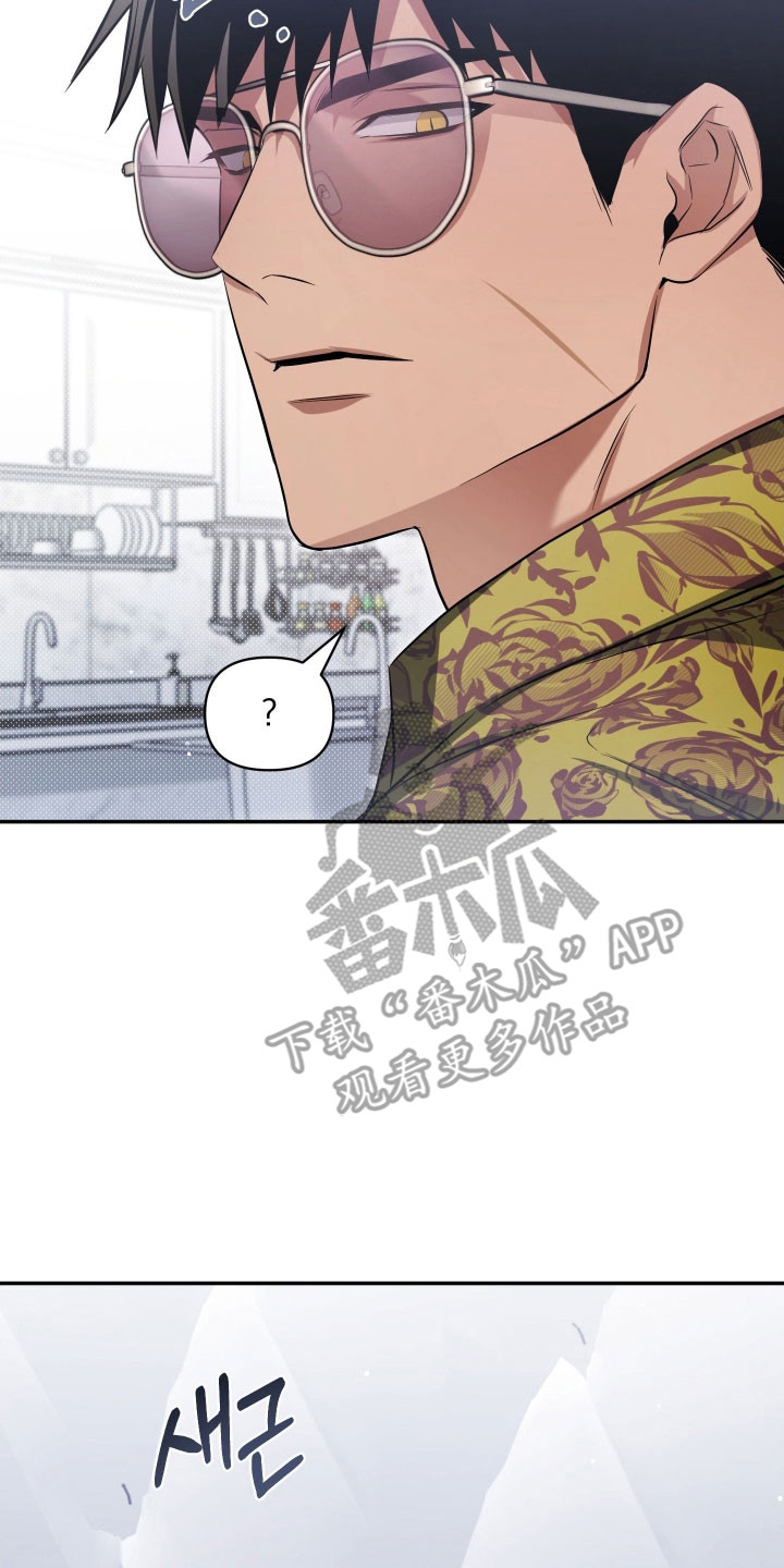 绝对复制漫画,第34章：无限心动3图