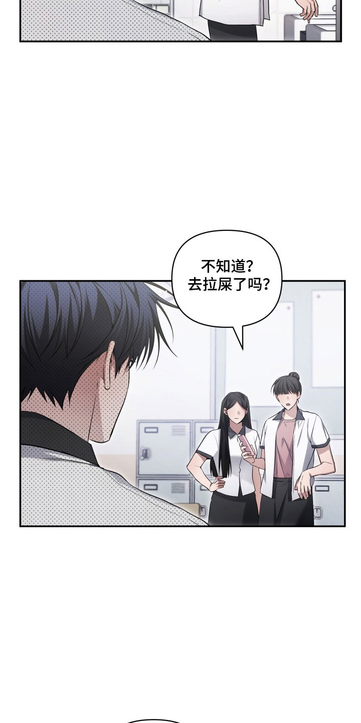 第39章：惊心动魄3