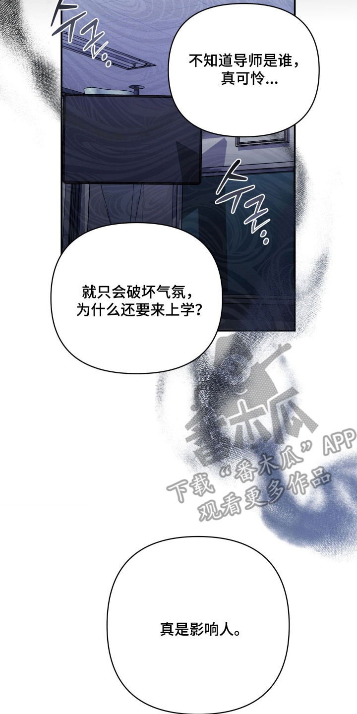 第37章：异样存在2