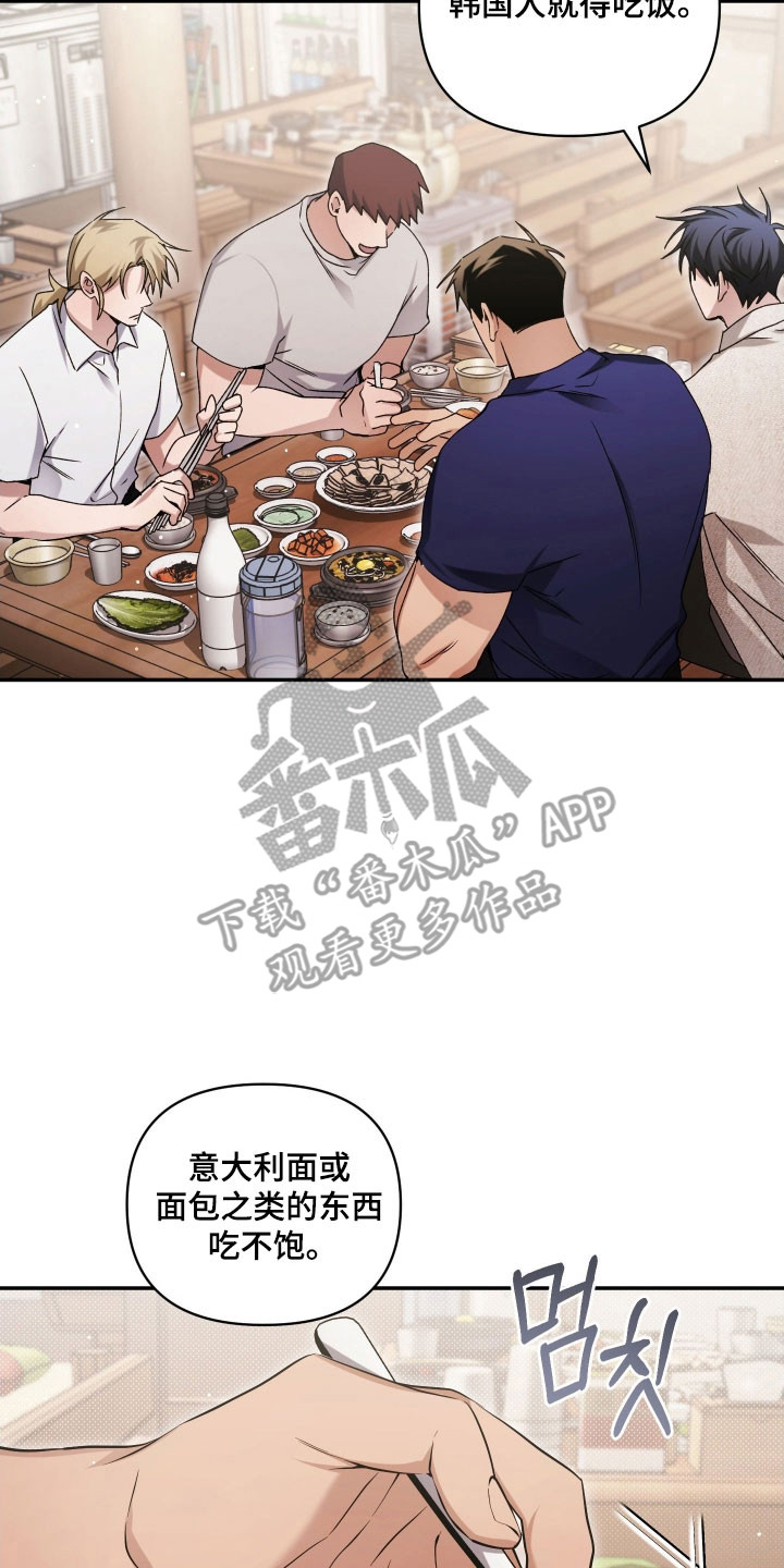 第35章：他们是谁1