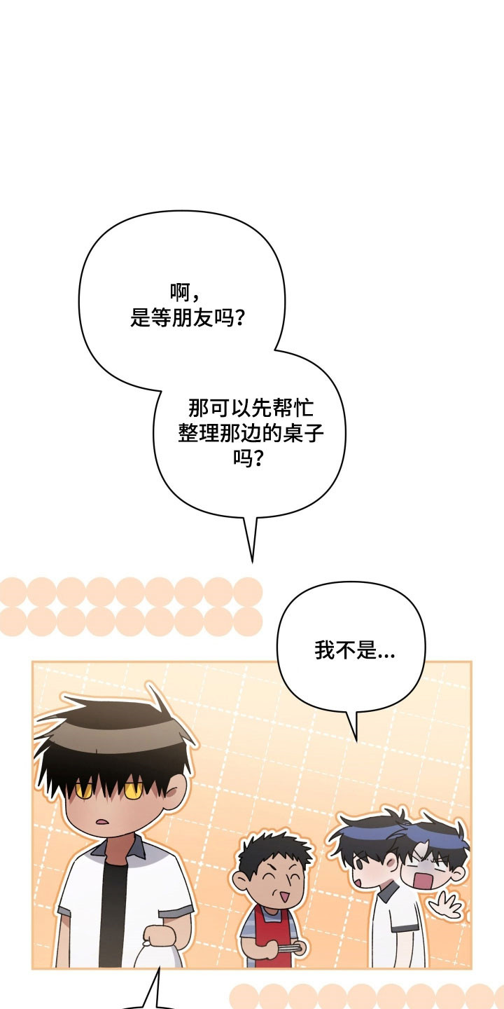 第40章：发生意外0