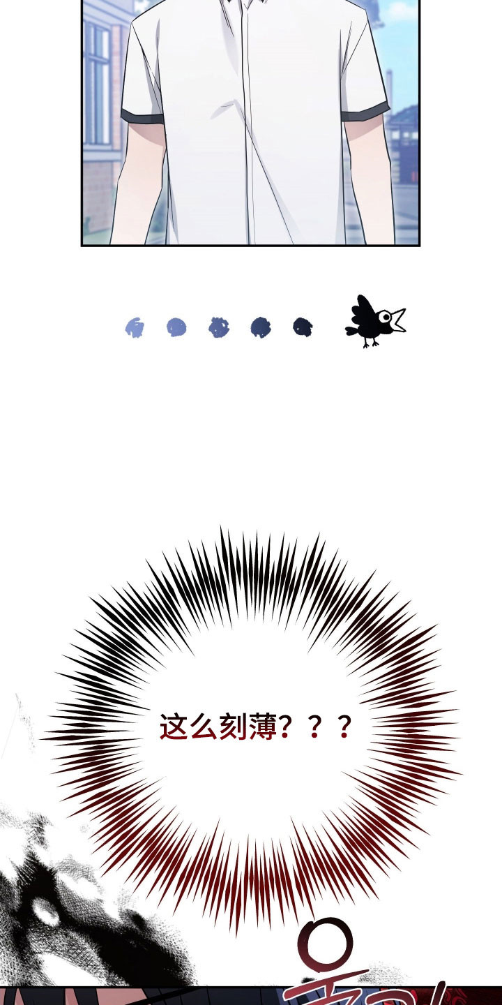 第39章：惊心动魄4