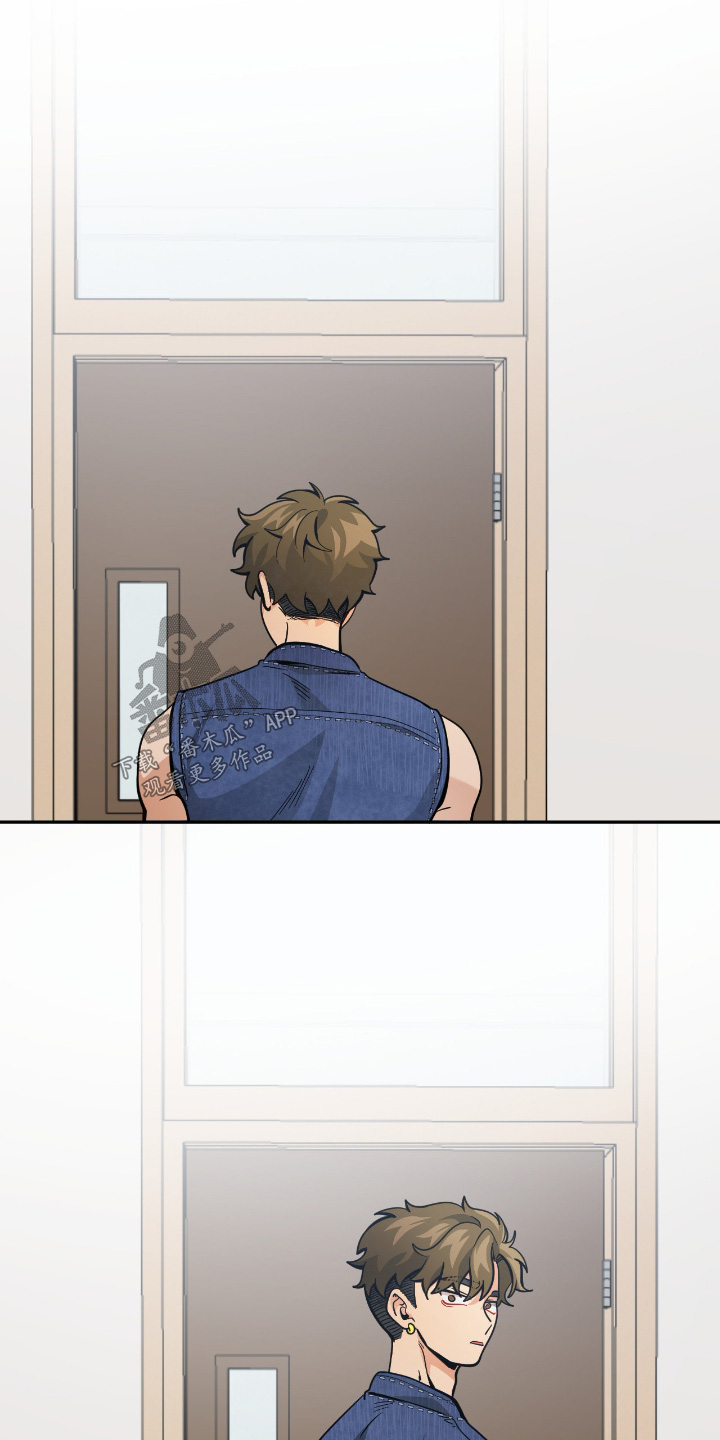 歹徒和跟踪狂漫画,第84章：【第二季】我不想听1图