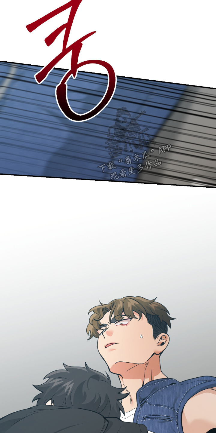 跟踪劫匪漫画,第87章：【第二季】你选择了我1图