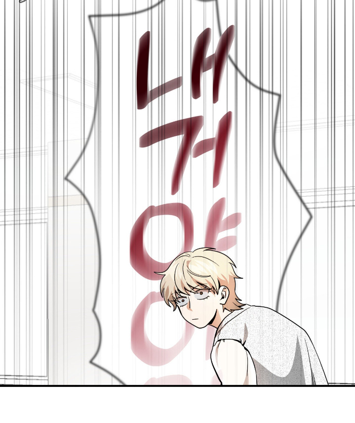 跟踪劫匪漫画,第85章：【第二季】你干涉我2图