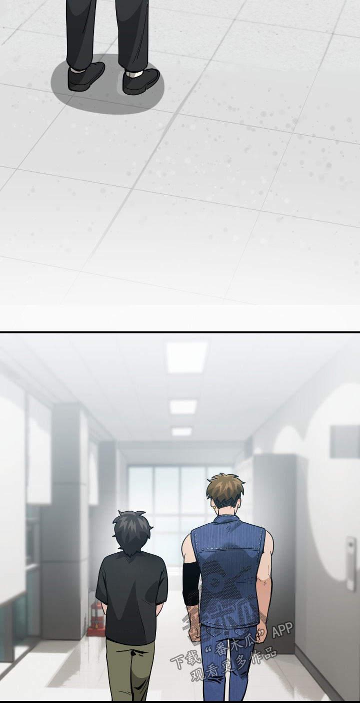 跟踪劫匪漫画,第87章：【第二季】你选择了我3图