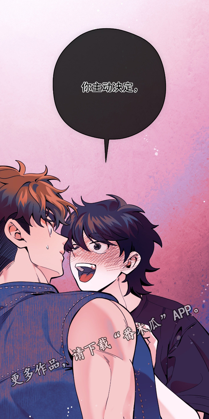 跟踪劫匪漫画,第87章：【第二季】你选择了我4图