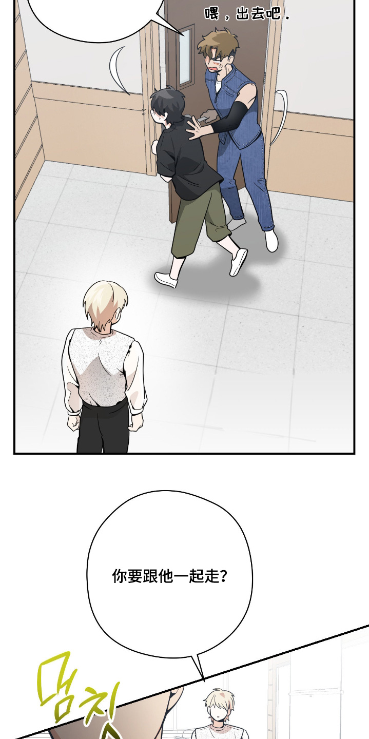 第87章：【第二季】你选择了我1