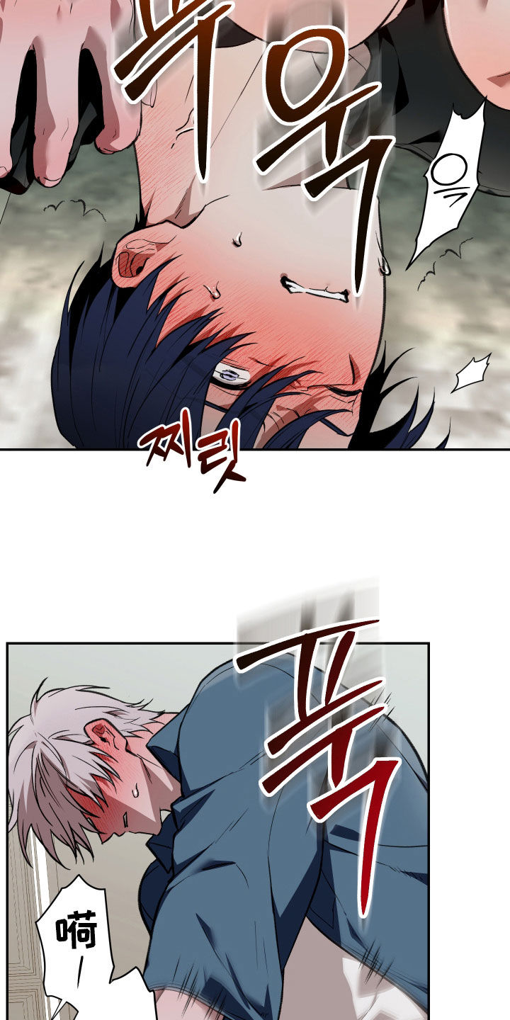 我的小笨熊漫画,第93章：【第二季】一塌糊涂3图