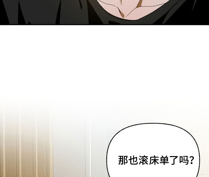 我的小笨熊漫画,第95章：【第二季】真是太好了1图