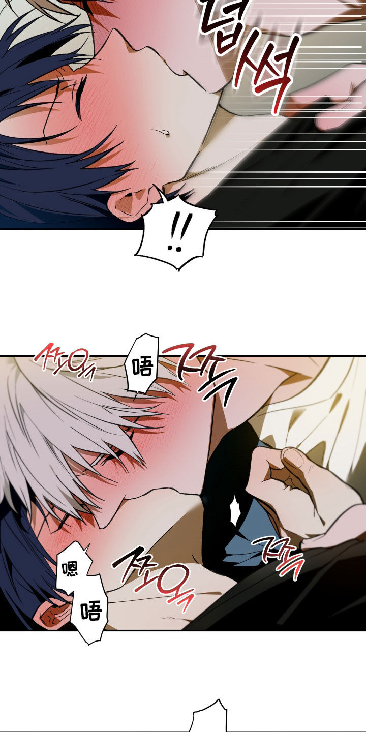 我的小笨熊漫画,第93章：【第二季】一塌糊涂4图