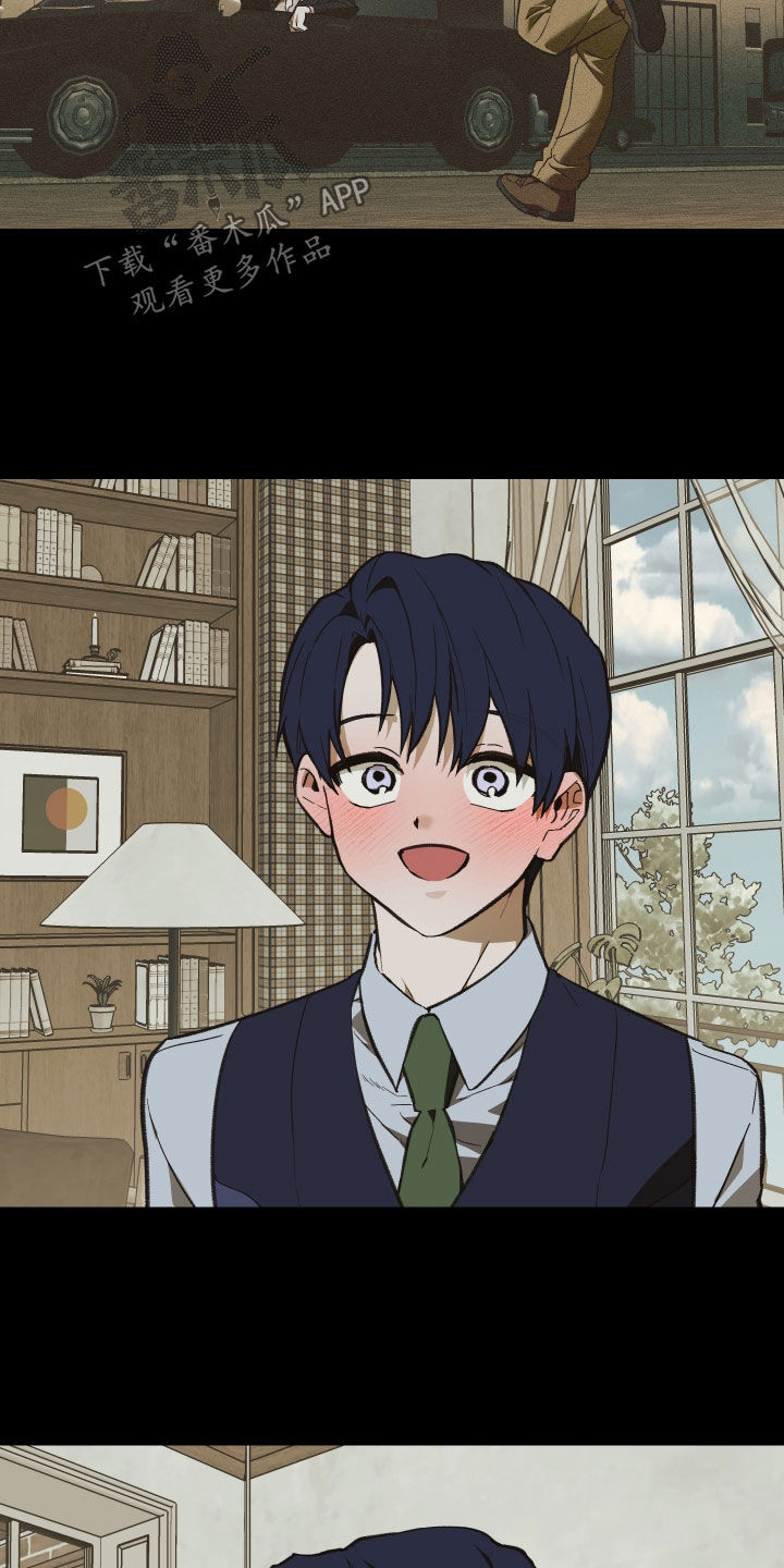 我的小笨熊漫画,第96章：【第二季】别人的东西2图