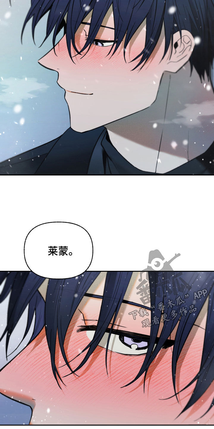 我的小笨熊漫画,第98章：【第二季完结】已经是我的了2图