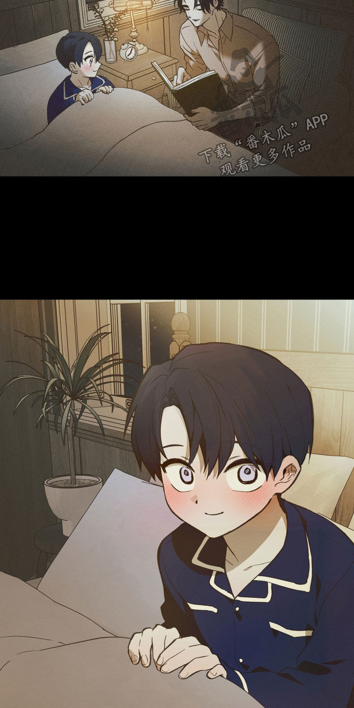 我的小笨熊漫画,第96章：【第二季】别人的东西5图