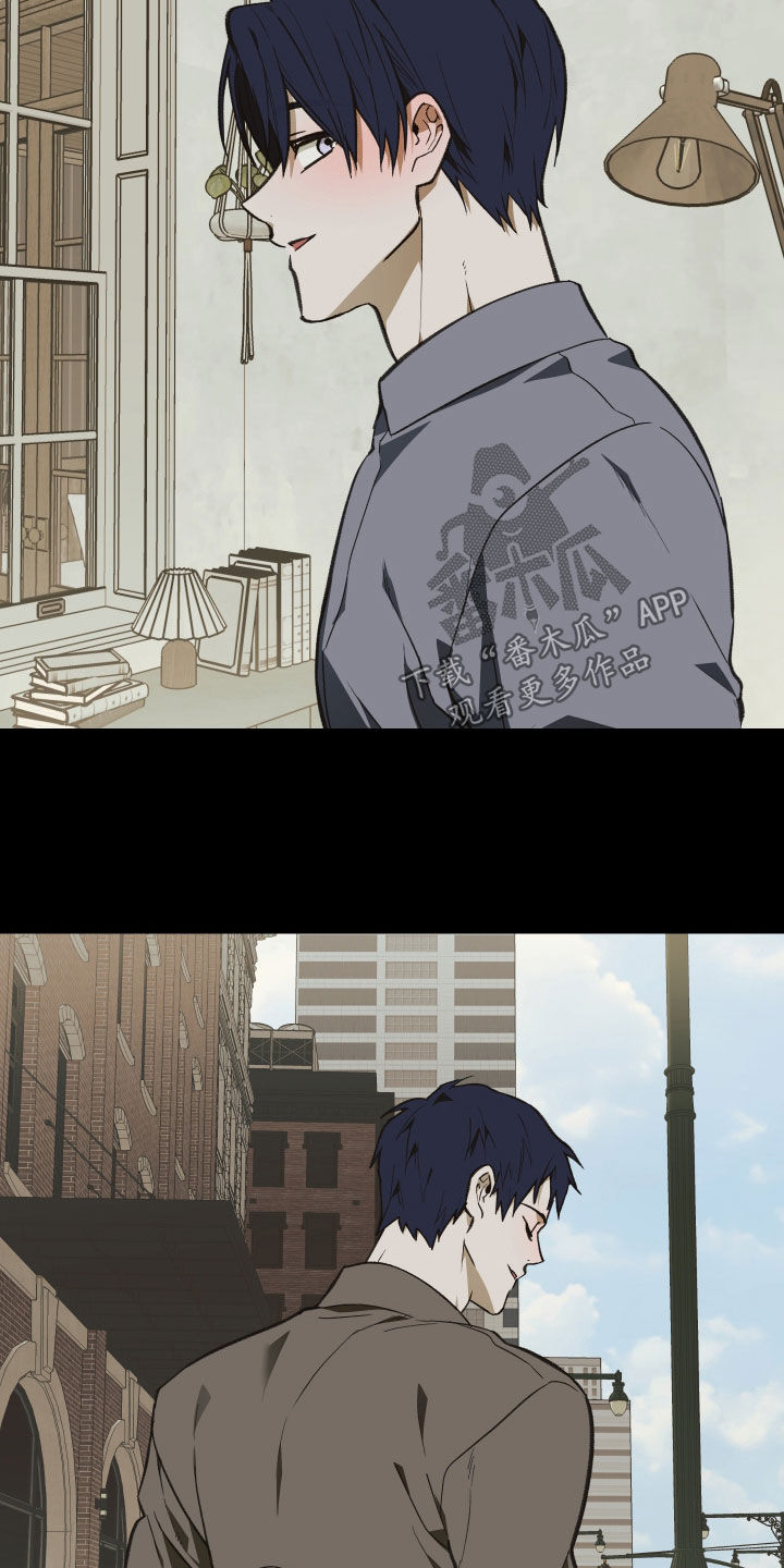 我的小笨熊漫画,第96章：【第二季】别人的东西3图