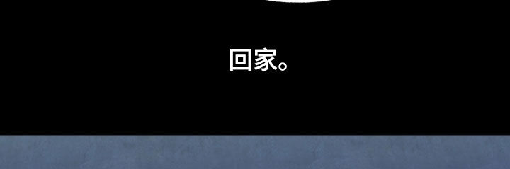 我的小笨熊漫画,第97章：【第二季】过去3图