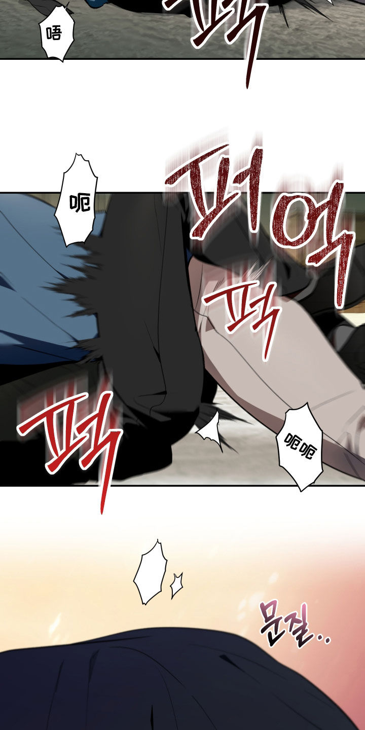 我的小笨熊漫画,第93章：【第二季】一塌糊涂1图