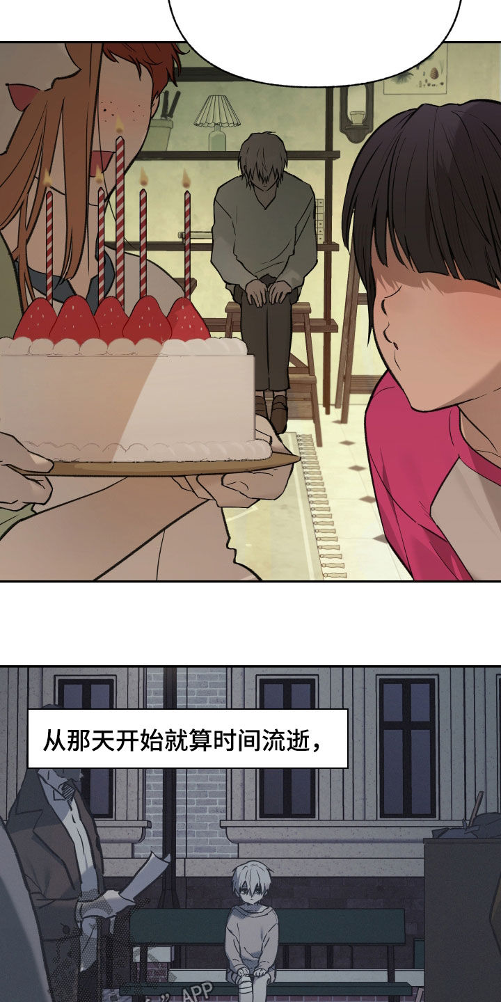 我的小笨熊漫画,第98章：【第二季完结】已经是我的了5图