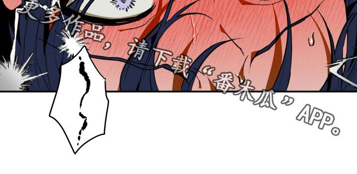 我的小笨熊漫画,第93章：【第二季】一塌糊涂5图