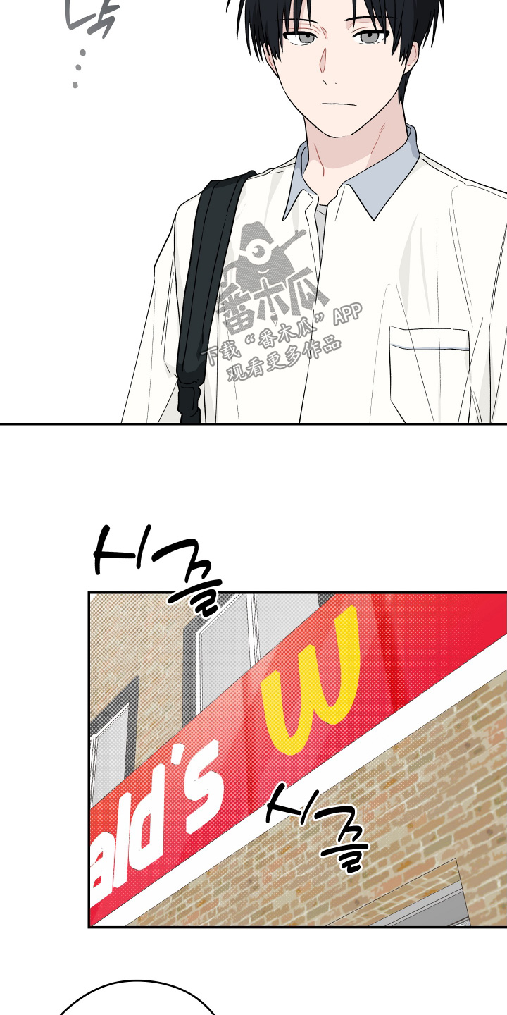 学渣课桌翻新教程漫画,第40章：答题2图