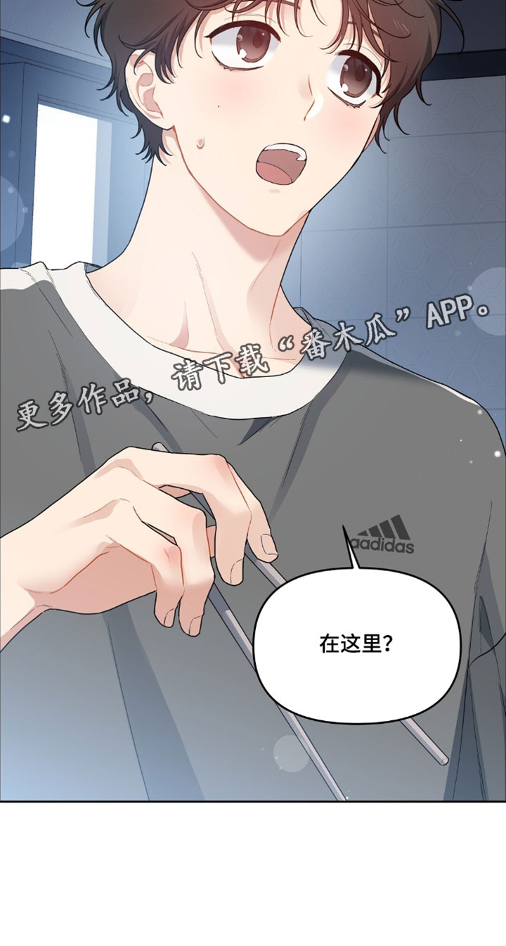 甜蜜的贿赂漫画,第77章：【第二季】我一定会报答你3图