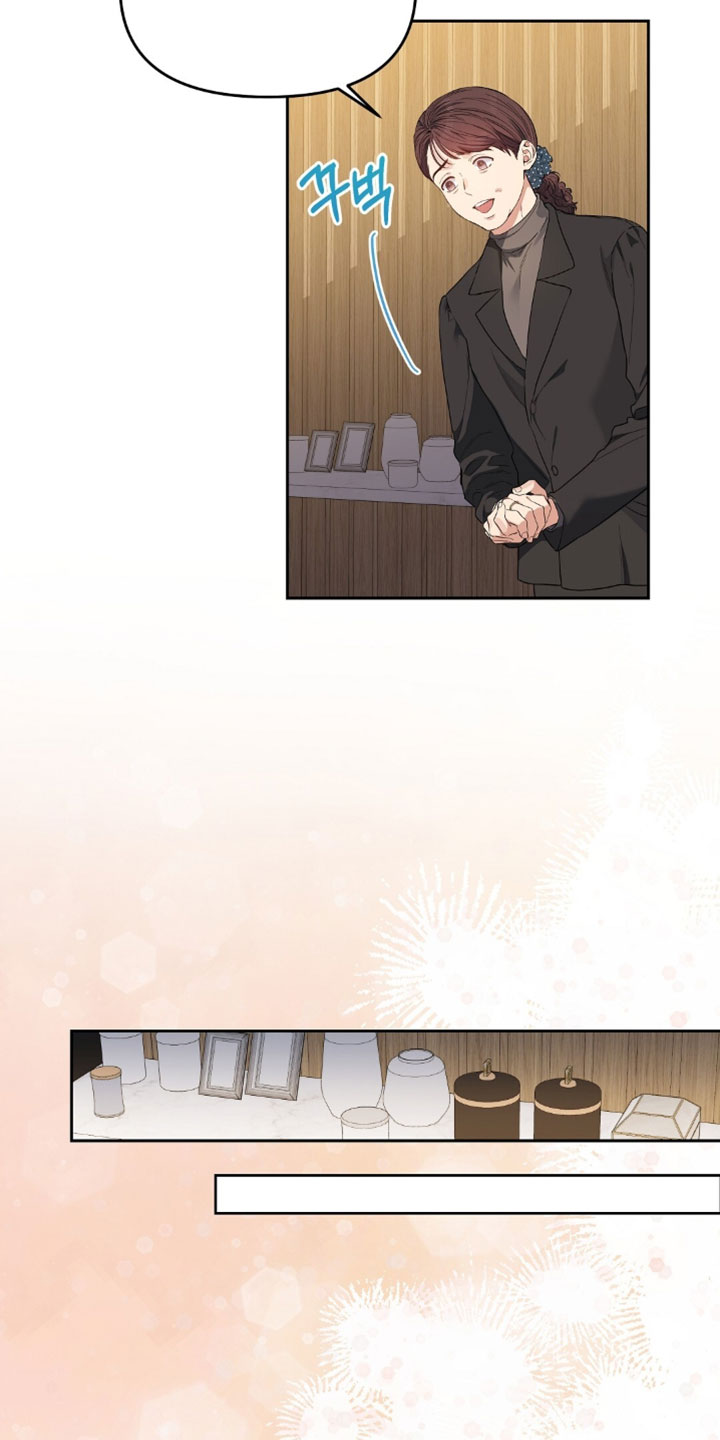 甜蜜的贿赂漫画,第76章：【第二季】我觉得有事4图