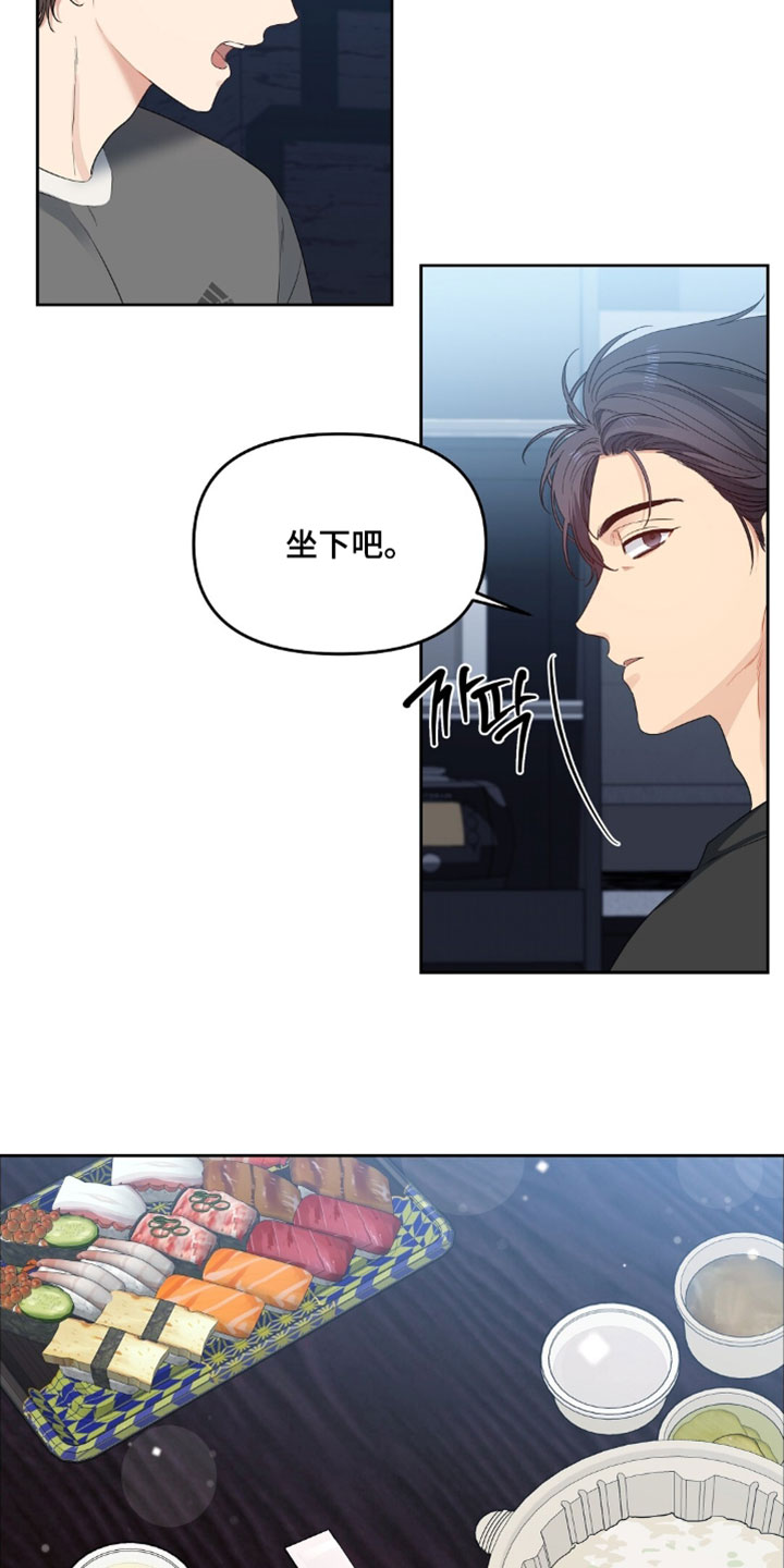 甜蜜的贿赂漫画,第77章：【第二季】我一定会报答你3图