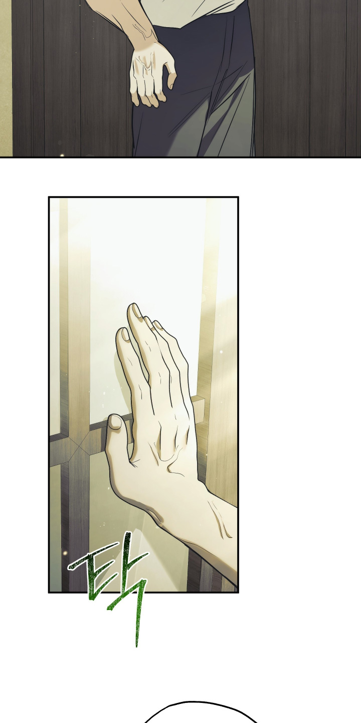 潮鸣起万物泣出自哪里漫画,第32章：迷药4图