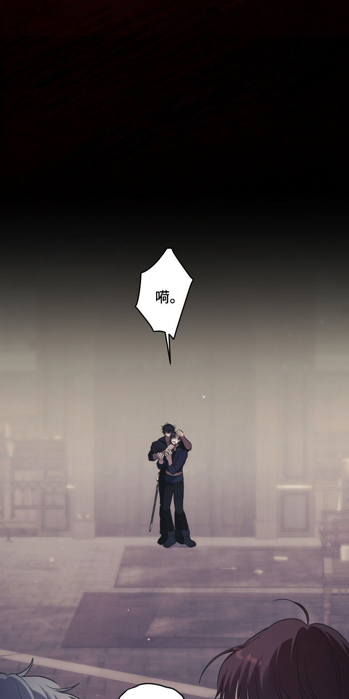 潮鸣之时漫画,第37章：我知道了4图